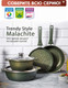 Миниатюра изображения товара Сковорода Kukmara Trendy Style Malachite 2213tsml