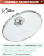 Миниатюра изображения товара Сковорода Kukmara Trendy Style Rose 2213tsr