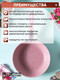 Миниатюра изображения товара Сковорода Kukmara Trendy Style Rose 2213tsr