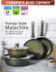 Миниатюра изображения товара Сковорода Kukmara Trendy Style Malachite 2413tsml