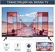 Миниатюра изображения товара Телевизор Harper 50" 50Q770TS