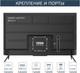 Миниатюра изображения товара Телевизор Harper 50" 50Q770TS