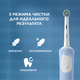 Миниатюра изображения товара Электрическая зубная щетка Oral-B Vitality Pro D103.413.3 (голубой)