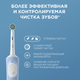 Миниатюра изображения товара Электрическая зубная щетка Oral-B Vitality Pro D103.413.3 (голубой)