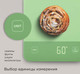 Миниатюра изображения товара Кухонные весы Redmond SK1800 (зеленый)