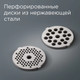 Миниатюра изображения товара Мясорубка электрическая Redmond RMG-1238 (белый/серый)