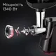 Миниатюра изображения товара Мясорубка электрическая Redmond RMG-1246 (черный)