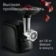 Миниатюра изображения товара Мясорубка электрическая Redmond RMG-1246 (черный)