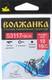 Миниатюра изображения товара Набор крючков рыболовных Волжанка BLN / 53117-10 (10шт)