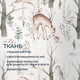 Миниатюра изображения товара Рулонная штора Franc Gardiner Print Лесные друзья олени, день 100х160 / 9403217914