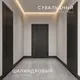 Миниатюра изображения товара Входная дверь Guard Line зеркало 86x205 правая (графит/шагрень белая)