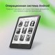 Миниатюра изображения товара Электронная книга Digma A6 (темно-серый)