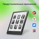 Миниатюра изображения товара Электронная книга Digma A6 (темно-серый)