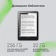 Миниатюра изображения товара Электронная книга Digma A6 (темно-серый)