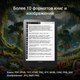 Миниатюра изображения товара Электронная книга Digma A6 (темно-серый)