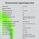 Миниатюра изображения товара Электронная книга Digma A6 (темно-серый)