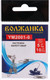Миниатюра изображения товара Застежка рыболовная Волжанка Safety snap 2001 5кг /  YM2001-0 (10шт)