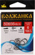 Миниатюра изображения товара Набор крючков рыболовных Волжанка BLN / 50656-6 (10шт)