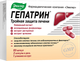 Миниатюра изображения товара Комплексная пищевая добавка Эвалар Гепатрин (60 таблеток)