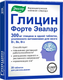 Миниатюра изображения товара Комплексная пищевая добавка Эвалар Глицин Форте (20 таблеток)
