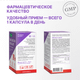 Миниатюра изображения товара Минерал Эвалар Железо хелат 0.25г (60 капсул)