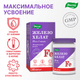 Миниатюра изображения товара Минерал Эвалар Железо хелат 0.25г (60 капсул)