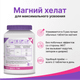 Миниатюра изображения товара Минерал Эвалар Магний хелат 1.4г (120 таблеток)