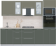 Миниатюра изображения товара Кухонный гарнитур Интерлиния Мила Пластик 2.6 (кварцевый/шторм/травертин серый)