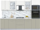 Миниатюра изображения товара Кухонный гарнитур Интерлиния Мила Пластик 2.8 (зефирный/латте/белый гранит)