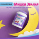 Миниатюра изображения товара Комплексная пищевая добавка Эвалар Бэби Формула Мишки Спокойствие (30 таблеток)