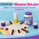 Миниатюра изображения товара Комплексная пищевая добавка Эвалар Бэби Формула Мишки Спокойствие (30 таблеток)