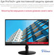 Миниатюра изображения товара Монитор View VA2708-HDJ