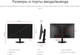 Миниатюра изображения товара Монитор View VA2708-HDJ