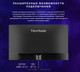 Миниатюра изображения товара Монитор View VX2479-HD-PRO