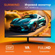 Миниатюра изображения товара Монитор Sunwind SUN-M24BG110