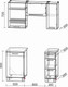 Миниатюра изображения товара Кухонный гарнитур Интерлиния Мила Пластик 1.4 А (зефирный/арктический/кастилло темный)