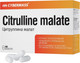 Миниатюра изображения товара L-цитруллин CYBERMASS Malate (60шт)