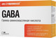 Миниатюра изображения товара Пищевая добавка CYBERMASS Gaba (60шт)