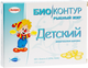 Миниатюра изображения товара Жирные кислоты Полярис Детский рыбный жир без вкуса (100капсул)