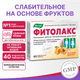 Миниатюра изображения товара Пищевая добавка Эвалар Фитолакс (20таблеток)
