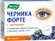 Миниатюра изображения товара Комплексная пищевая добавка Эвалар Черника-форте с лютеином (100таблеток)