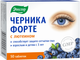 Миниатюра изображения товара Комплексная пищевая добавка Эвалар Черника-форте с лютеином (50таблеток)
