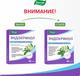 Миниатюра изображения товара Пищевая добавка Эвалар Эндокринол (30таблеток)