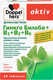 Миниатюра изображения товара Комплексная пищевая добавка Doppelherz Актив Гингко Билоба B1B2B6 (30таблеток)