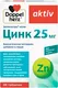 Миниатюра изображения товара Минерал Doppelherz Актив Цинк 25мг (30таблеток)