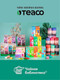 Миниатюра изображения товара Чайный напиток Teaco Имбирь и годжи (50г)