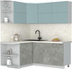 Миниатюра изображения товара Кухонный гарнитур Интерлиния Мила Матте 1.5x1.8 А (океан/керамика/опал светлый)