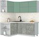 Миниатюра изображения товара Кухонный гарнитур Интерлиния Мила Матте 1.5x1.9 А (мята/керамика/опал светлый)