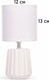 Миниатюра изображения товара Прикроватная лампа Risalux Кон 10768072 (белый)