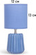 Миниатюра изображения товара Прикроватная лампа Risalux Кон 10768071 (синий)